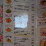 オリーブ キッチン - ピザメニュー