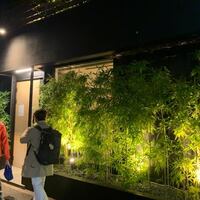 耽美 下村 - 