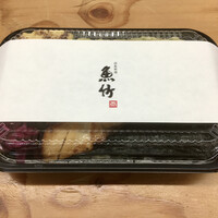 魚竹 - 