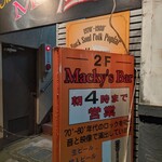 マッキーズバー - 