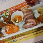 オリーブガーデン - 鴨と椎茸が好きですヽ(=´▽`=)ﾉ