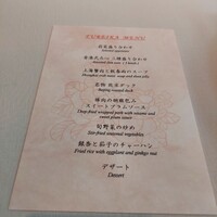 中国飯店 富麗華 - 