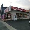 ラーメンショップ 天童店