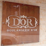 ブーランジェリードール - 