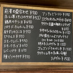 blanc cotta - メニュー