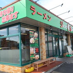 ジャンクガレッジ - 外観