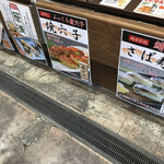 まるさん商店 - 