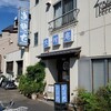 大村庵 - 大村庵