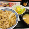 Yoshinoya - 