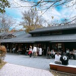 베카리&레스토랑 사와무라 카루이자와 하루니레 테라스