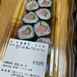 すし健 - 