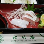 松竹梅 - 新鮮な刺身