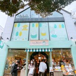 Miffy Mori no Bakery Karuizawa Ten