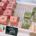 Miffy Mori no Bakery Karuizawa Ten