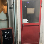 ペリキュール - 