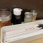 うどんのいなや - 