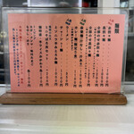 二代目めん家　味味 - 