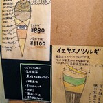 TERAKADO COFFEE - 【2022.10】メニュー