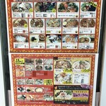 アジアンキング - 