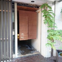 近松 - 