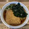 星が丘製麺所