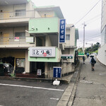 上州のぼる - マンションの一階にある店舗　こちらは看板で入り口はもう少し左