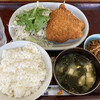 Kadoya Shiyokudou - アジフライ定食　700円