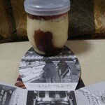 うっふぷりん - 