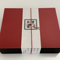 賛否両論 - 賛否両論 鰆の西京焼き 焼き茄子のソース弁当 外箱　(2022/10)