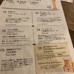 NIHONBASHI BREWERY - 