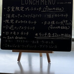 ブック&カフェ コティ - 