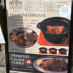 DIAMOND BIRYANI - 