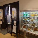 御影公会堂食堂 - 