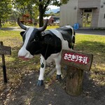 あさぎり牛乳工房 - 