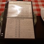 ビストロ デ トロワ - 