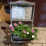 ビストロ デ トロワ - 