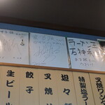 Marumasa - 石神秀幸氏のサインがあります。