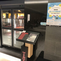 焼肉トラジ 名古屋セントラルタワーズ店 - 