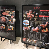 焼肉トラジ 名古屋セントラルタワーズ店 - 