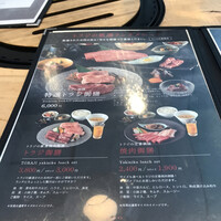 焼肉トラジ 名古屋セントラルタワーズ店 - 