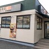 吉野家 1号線笠寺店
