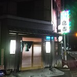 Yakitori Torikichi - 