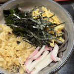 Bankei Soba - 