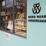 NEKO NEKO CHEESECAKE - 