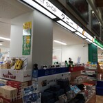 エアポートショップタニー - 