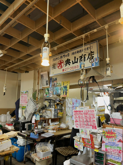 奥山商店 - 小樽（その他）の写真
