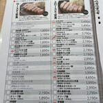 tonkatsu.jp - メニュー　今日のロースかつ