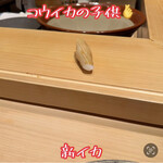 寿し おおはた - 