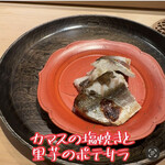 寿し おおはた - 