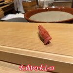 寿し おおはた - 